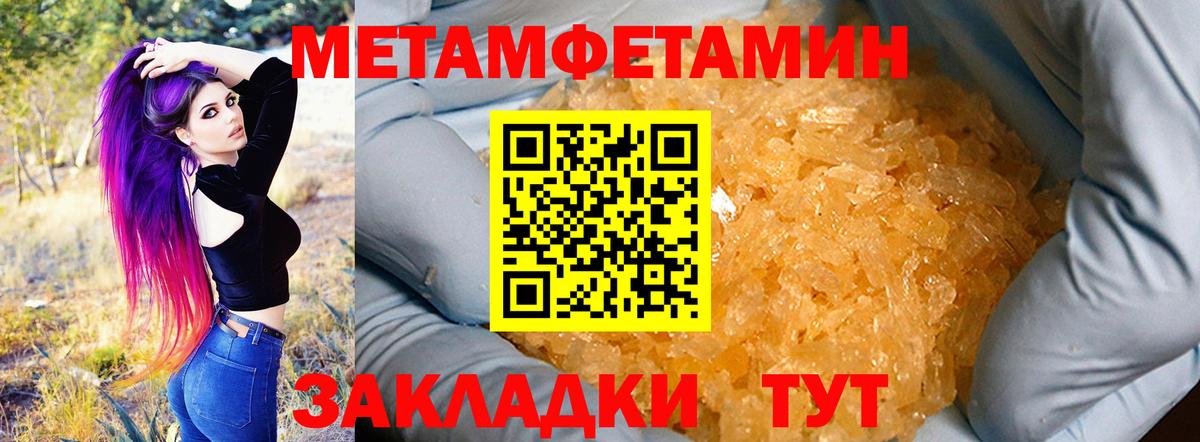 Амфетамин Premium  Amphetamine  Дивногорск  Вход с VPN 