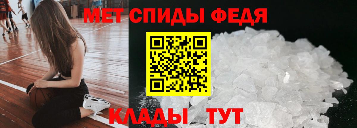 АМФ 97% Дивногорск