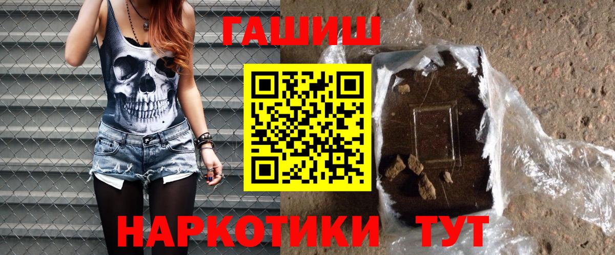 Дивногорск  Гашиш гарик  Вход с VPN 