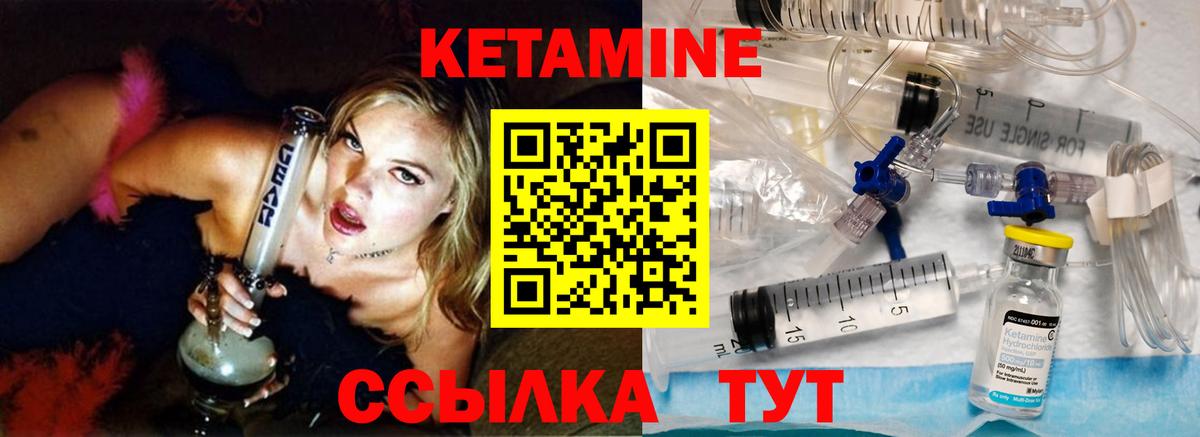 Дивногорск  Кетамин VHQ  ОМГ ОМГ ссылка  Вход с VPN 
