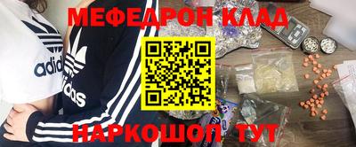 твердый Лесосибирск
