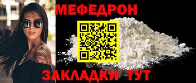 синтетический гашиш Мариинск