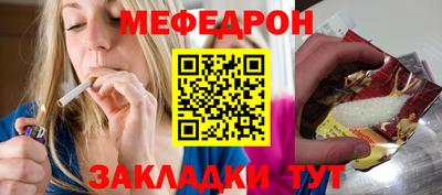 винт Малгобек