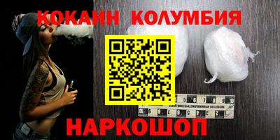 винт Малгобек