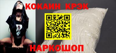 синтетический гашиш Мариинск