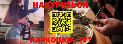 синтетический гашиш Мариинск