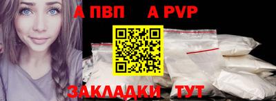синтетический гашиш Мариинск
