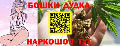 синтетический гашиш Мариинск