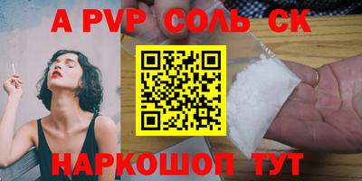 винт Малгобек
