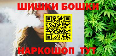 винт Малгобек
