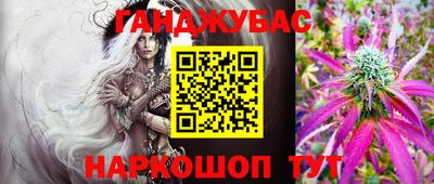 винт Малгобек
