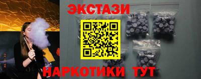 винт Малгобек