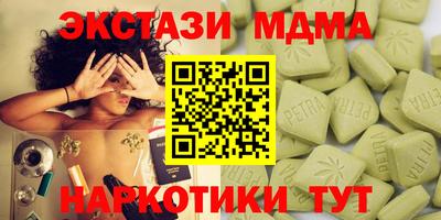 винт Малгобек