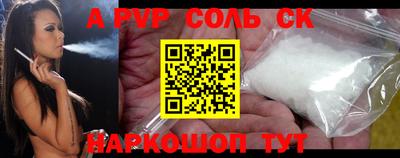 винт Малгобек