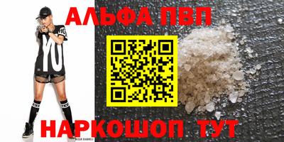 прущая мука Малоярославец