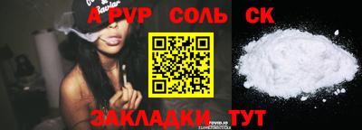 винт Малгобек
