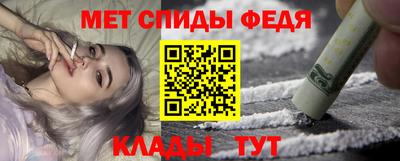 винт Малгобек