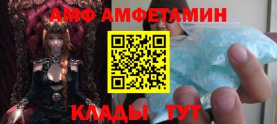 винт Малгобек