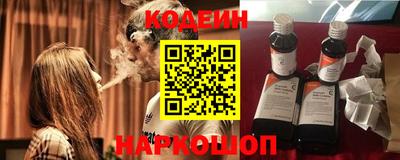 винт Малгобек