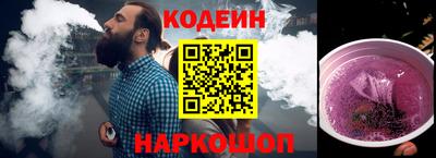 синтетический гашиш Мариинск