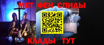 синтетический гашиш Мариинск
