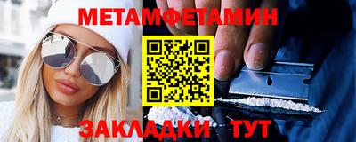 винт Малгобек
