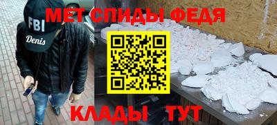 синтетический гашиш Мариинск