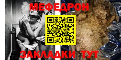 синтетический гашиш Мариинск
