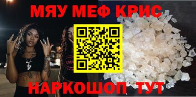 синтетический гашиш Мариинск