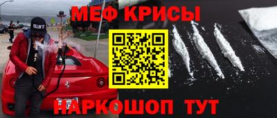 синтетический гашиш Мариинск