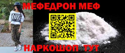 прущая мука Малоярославец