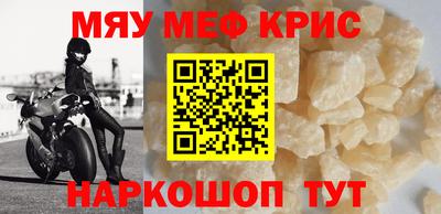 синтетический гашиш Мариинск