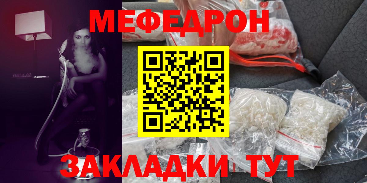 kraken вход  Вход с VPN  МЕФ 4 MMC  Мефедрон  МЕФ mephedrone  Дивногорск  Мефедрон 