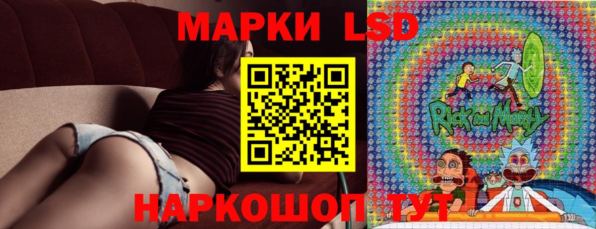 Марки N-bome 1,8мг  Марки NBOMe  Дивногорск  Вход с VPN 