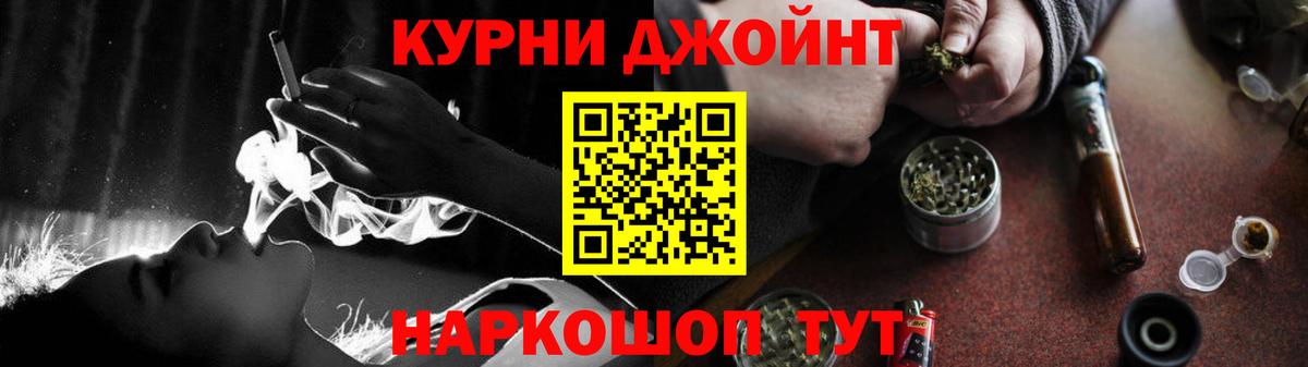 Шишки марихуана White Widow Дивногорск